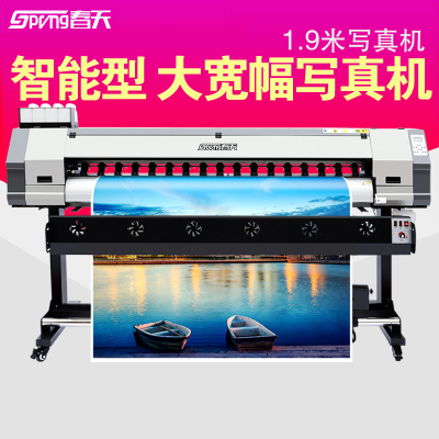 ChunTian 春天 sp1900sx 高精度压电写真机 广告喷绘机(Z)