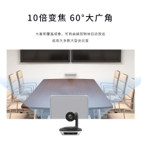 润普科技(RunPU)数码配件 RP-V10-1080 视频会议摄像头/10倍变焦大广角高清教育录播摄像机(Z)