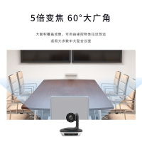 润普科技(RunPU) 数码配件 RP-V5-1080视频会议摄像头/5倍变焦USB高清教育录播摄像机(Z)
