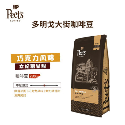 Peets coffee 皮爷精品阿拉比卡新鲜烘焙拼配咖啡豆 多明戈大街3盒