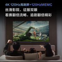海信 65V5K 65英寸 JBL音响 120Hz高刷 4+64G HDMI2.1 超薄游戏液晶巨幕