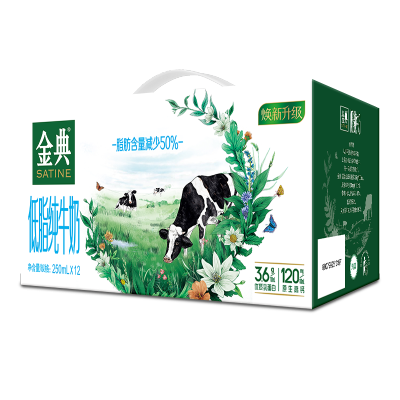 金典 低脂纯牛奶 250ml*12盒/箱 随机包装