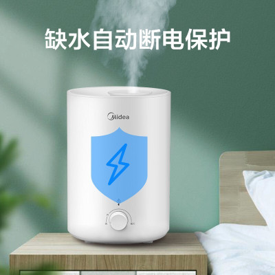 美的(Midea) SC-3E25 加湿器家用卧室空调房喷雾器增湿上加水加湿器大雾量