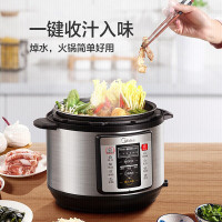 美的(Midea) CD5026P 电压力锅 5L高压锅家用高压电压力煲智能预约电饭煲 单胆