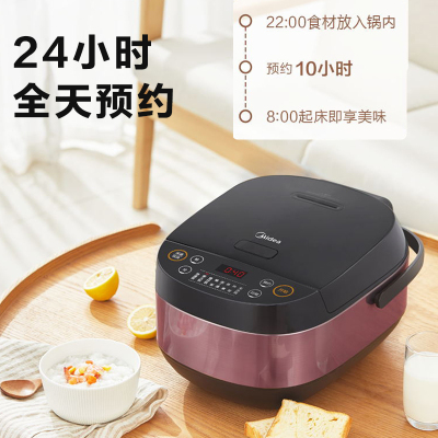 美的(Midea) MB-FB40M265 电饭煲 电饭锅4L智能预约微压焖香煮饭锅一键柴火饭