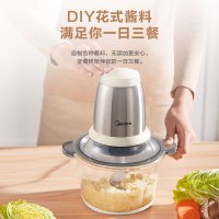 美的(Midea) MCE1802D 绞肉机家用2L大容量 电动料理机婴儿辅食机智能打肉机