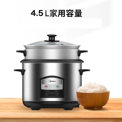 美的(Midea) MG-AFG4570 电饭煲 安全防干烧 加高蒸屉 金属机身 4.5L容量