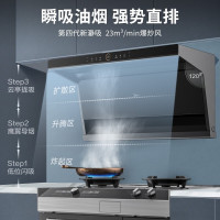 美的(Midea) CXW-140-X2S 大吸力顶侧双吸变频抽油烟机