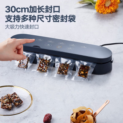 美的(Midea)MJ-CF07X7-101 真空封口机 家用全自动真空包装机 零食物品快速塑封机干湿两用食品强力封口机