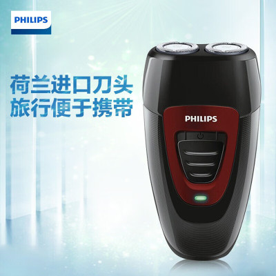 飞利浦(PHILIPS)PQ182/16 电动剃须刀经典便携款 自动研磨刮胡刀胡须刀 [经典便携款]