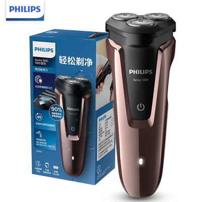 飞利浦(PHILIPS) S1060/04 电动剃须刀男士 全身水洗刮胡刀 充电式胡须刀 干湿两用 原装进口三刀头