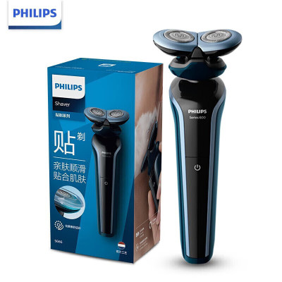 飞利浦(PHILIPS)S666/02 剃须刀电动刮胡刀干湿双剃 进口双刀头全身水洗顺翼贴面胡须刀敏感肌适用男士礼物