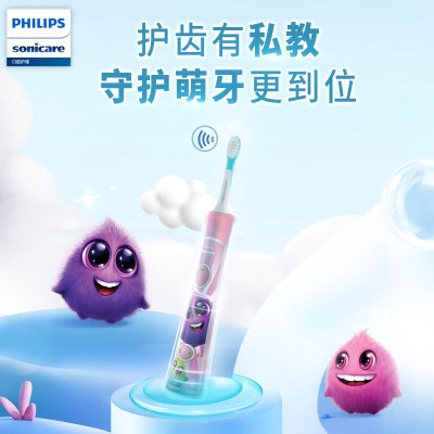 飞利浦(PHILIPS) HX6322/29 儿童声波震动牙刷男/女2种模式自带2支刷头温和清洁