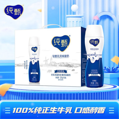 蒙牛(MENGNIU) 纯甄风味酸牛奶饮用型瓶装230g×10瓶(礼盒装)