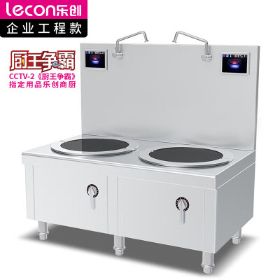 乐创( lecon) LC-J-STL15PS 商用双头矮汤炉 15KW*2大功率高背汤灶 304不锈钢工程款