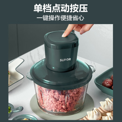 苏泊尔(SUPOR) JRD05-U 绞肉机 升级搅菜杆 花样速搅辅食易洗