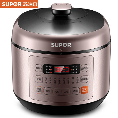 苏泊尔(SUPOR) SY-50FC03Q 电压力锅 5升 智能球釜 环流大沸腾智能家用大容量