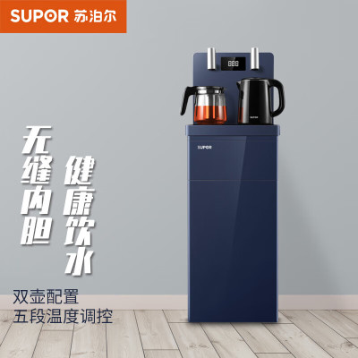 苏泊尔(SUPOR)SW-CBJ07 茶吧机 智能显示屏双壶双出水大容量储物柜安全童锁设计