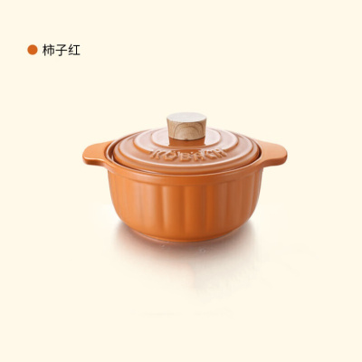 康巴赫(KBH) KBN-T2500 陶瓷煲 砂锅南瓜陶瓷煲聚热保温一锅多用2.5L柿子红