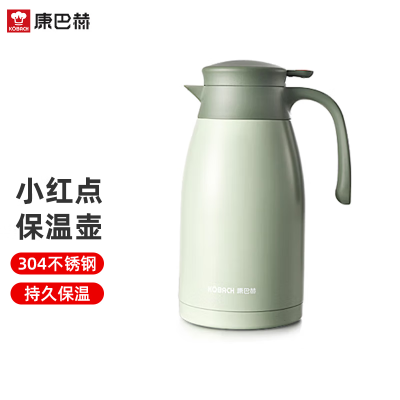 康巴赫 KH-H15B02 小红点家用保温壶 1500ML 浅绿色