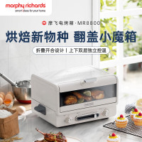 摩飞电器(MORPHY RICHARDS) MR8800 电烤箱 小魔箱电烤箱家用小型烘焙煎烤一体多功能锅台式烧烤机