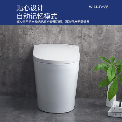 西屋(WESTINGHOUSE) WHJ-BY36Y (400mm) 一体式全自动智能马桶感应开盖坐便器智能马桶