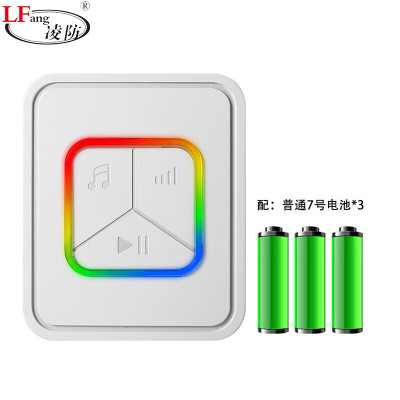 凌防(LFang) KS-SF21 停电报警器 220v大音量养殖家用水族机房来电提醒断电报警器 插电即用