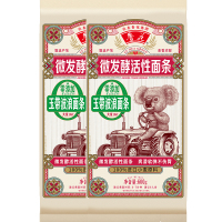 鲁花 (考拉系列)六艺活性玉带波浪面条600g*2 活性面条零添加玉带波浪面条