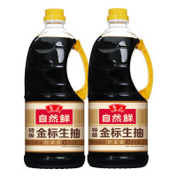 鲁花 金标生抽1L*2 调味品 炒菜点蘸腌制调料