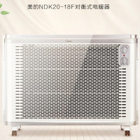 美的 NDK20-18F 取暖器 电暖器取暖器烤火炉欧快对衡式防水式居浴两用温控功能