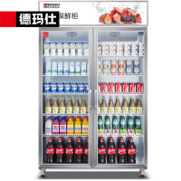 德玛仕 LG-928F 冷藏展示柜 风冷展示柜冷藏冰柜双门立式商用 便利店超市啤酒饮料水果保鲜陈列柜