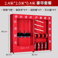 宏安达 微型消防站 3.6m顶配带门套餐