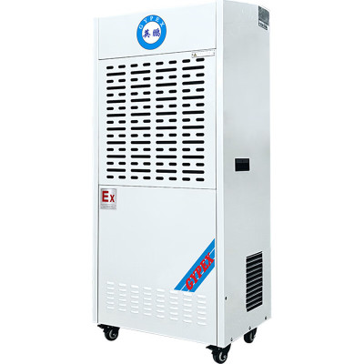 英鹏(GYPEX) BCF-790C IIB 白色 除湿机 工业防爆 防爆除湿机 工业型抽湿机 大功率干燥 除湿量90L
