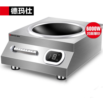 德玛仕(DEMASHI)IH-TC-6000W 大功率商用6000W 凹面电磁炉爆炒 6000瓦磁控电磁灶