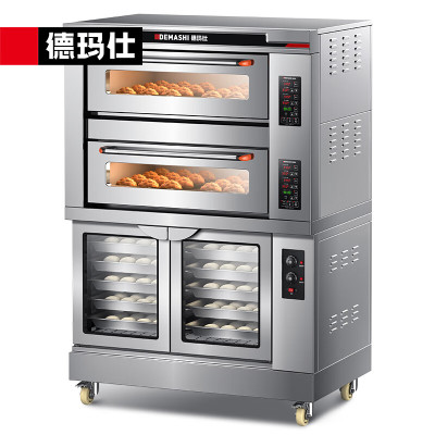 德玛仕 DKL-104L-10FJ 烤箱商用组合大容量烤箱发酵箱上烤下醒一体机