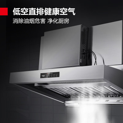 德玛仕 YT-J2500 商用油烟净化器一体机 校企食堂 2500*1200*950mm大吸力低空排放