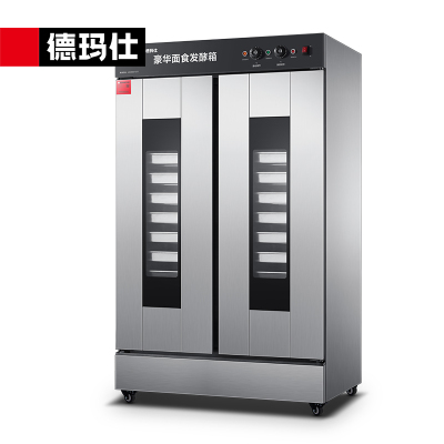 德玛仕(DEMASHI) FJX-26 商用发酵箱 醒发箱商用 不锈钢恒温发酵柜 全自动面包馒头发酵机