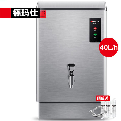 德玛仕(DEMASHI) KS-30F 台式 银色 电热开水器商用开水机 全自动进水 304不锈钢 保温烧水器