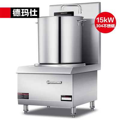 德玛仕(DEMASHI) HW-TL15C-02 高背汤炉 商用电磁炉 15kw大功率 酒店厨房猛火单头高汤炉