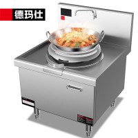 德玛仕 HW-XC08C-00 商用电磁炉灶 8kw小炒炉大功率凹面爆炒菜炉灶食堂酒店电灶台