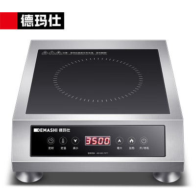 德玛仕(DEMASHI) DMS-DTL3500 商用电陶炉 3500W大功率商用家用电磁炉 台式熬汤炉炒菜炉电池炉