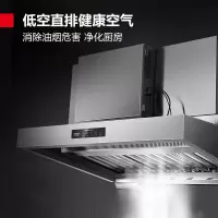 德玛仕(DEMASHI) YT-J2400 油烟净化一体机 饭店食堂厨房大功率顶吸式 2.4米商用抽油烟机