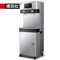 德玛仕(DEMASHI) SRZ-20/SRZ-RO-2L-L9 台式 黑色 商用净水直饮机开水热水烧水机器 净水饮水机