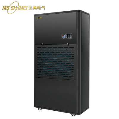 湿美(MS SHIMEI) MS-9480B 电子式 外排 151㎡以上 工业除湿机适用地下室抽湿机大功率仓库除湿器