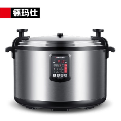 德玛仕(DEMASHI) CY550-500 电饭煲 50L 按键式 灰色