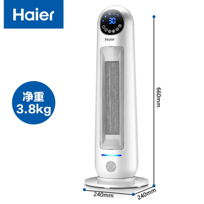 海尔/Haier HNS2203A 机械式 3档 11㎡(含)-20㎡(含) 白色 取暖器