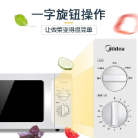 美的(Midea)M1-211A微波炉21L 经典多功能新款