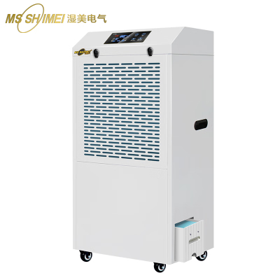 湿美/Msshimei MS-9156BE 压缩机式 外排 150-250㎡除湿机