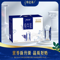 蒙牛(MENGNIU) 特仑苏 纯牛奶全脂灭菌乳利乐梦幻盖250ml×10包(3.8g乳蛋白)