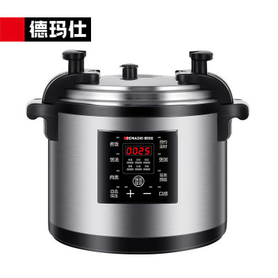 德玛仕 YBD21B-250 商用电压力锅 大容量21L 多功能超大号饭店食堂酒店专用高压电饭锅